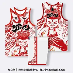 2025年新款哪吒全身数码篮球服套装男女全身球衣速干比赛训练队服-tmall.com天猫