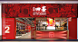 四喜联合餐厅，打造国潮网红打卡餐厅-古田路9号-品牌创意/版权保护平台