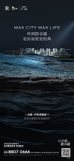 竖起高墙采集到案名揭晓|悬念