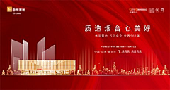 啦啦里啦啦采集到地产-开盘
