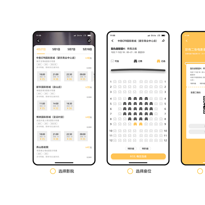附图9