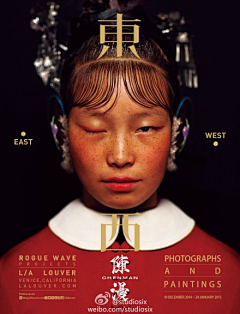 THEWAY-Tian采集到藏香
