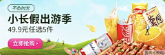 落落可采集到好看的banner