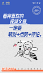 永远不要低估一颗浓烈的心！这就是窖主，这就是浓人！#浓人专属节日#，2024泸州老窖#窖主节#浓烈来袭，明星大咖燃聚成都，活动福利精彩纷呈。