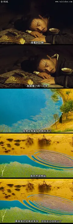 东邪西毒,王家卫,张国荣台词图片壁纸