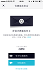 点击查看源网页
