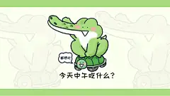 办公电脑分区桌面壁纸