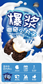 比比赞 爆浆曲奇小丸子200g夹心饼干礼盒装小零食小吃休闲食品网红休闲零食整箱 爆浆曲奇小丸子 200g+豆乳威化饼干 252g【图片 价格 品牌 报价】-京东