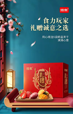 林山山林采集到页面 家居厨卫