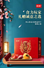 【版式】详情页头图首屏
@郭设计师