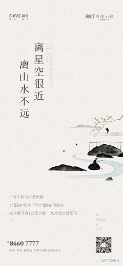 不是设计只是文案采集到小镇