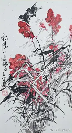 谭子富《秋阳》30X50cm 广西桂林