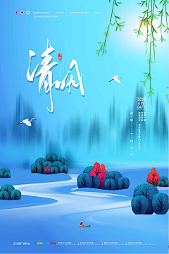 Znang采集到节日