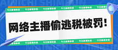 立景三采集到教育配图