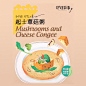 台湾蘑菇品牌鹿窯菇事 设计圈 展示 设计时代网-Powered by thinkdo3