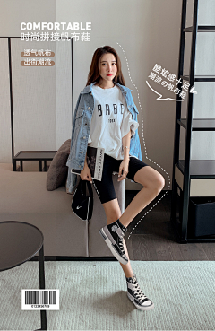 布吉池采集到女鞋参考