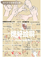 蜜图图片提取