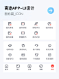 UI设计丨高途APP图标分享 - 小红书