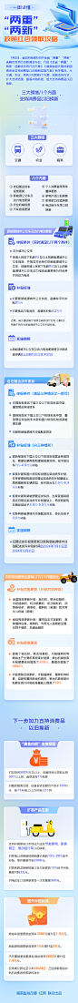 微信图片_20240906101724.png