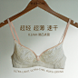小胸聚拢_淘宝搜索