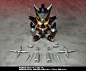 元祖SDガンダムワールド ガンキラー 08