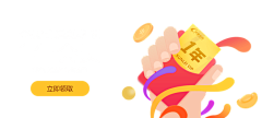 北街采集到banner