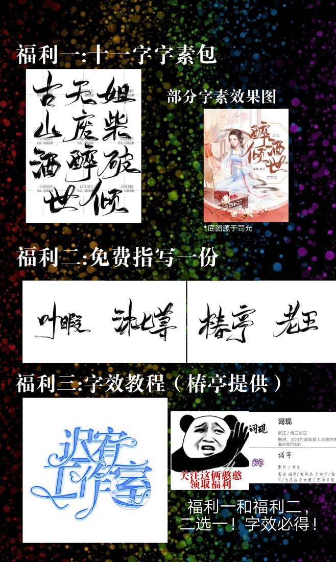 @椿亭@词现
有兴趣加QQ7760601...