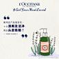 #GetYourMostLoved# 欧舒丹一直致力研制对身体及心灵具有天然呵护功效的产品，由推出至今，多种优质面部及身体护理产品都深受顾客欢迎！一起来看看用家们的分享和好评吧！你又最爱哪一款欧舒丹产品呢？在留言告诉我们吧！
O网页链接 ​​​​