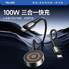 南方未眠采集到【产品】充电站|充电头