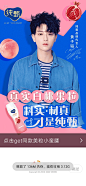 来自分享
