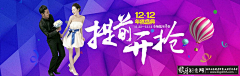 小博✔采集到2016双十二