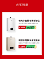 林内官方旗舰店