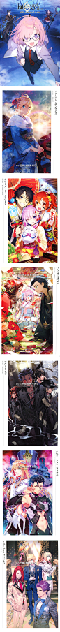 Fate Grand Order Memories II 概念礼装1.5部 FGO 画册 官方画集-淘宝网