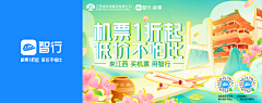 q6543210采集到l旅游素材