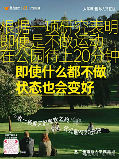 高高同学采集到微信