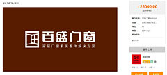 AileenSun采集到logo