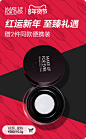 MAKE UP FOR EVER玫珂菲官方旗舰店