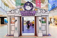 日安曾先森采集到whiko