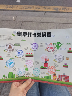 不管不管散个步放松采集到创意策划亮点