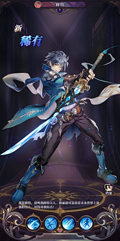 坚持挣钱(≧∇≦)采集到人设