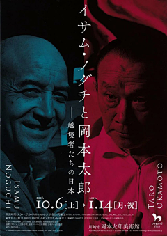 恺源93采集到日本海报_电影、演出、展会…