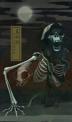 zhoujp采集到skull