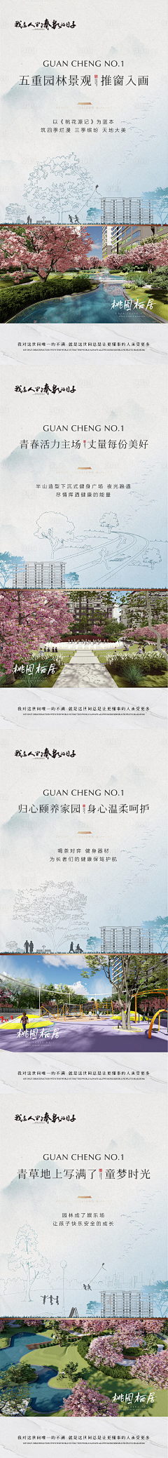 太阳要早起采集到中式