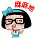 一般