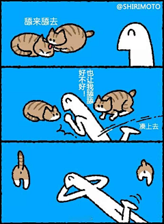 wasabi比采集到日本漫画师SHIRIMOTO