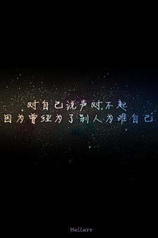 各种原创，黑底大图，白底黑字，格子字，黑...