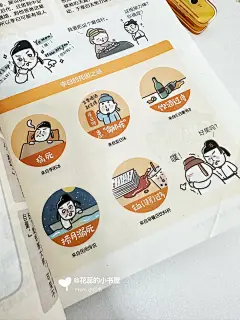 这样有趣的历史漫画书，再来本也不嫌多‼️‼️ . / 《胖古人的古人好朋友》「中」. '  —————————— . / 哈哈哈，这本漫画历史书太好玩了‼️‼️ 如果上学时课本这么有趣，背课文应该会简单许多。 . / ✔️陶渊明——当官三十年，还是大自然好！ ✔️蒲松龄——睡不着？要不来听我说鬼故事…… ✔️苏轼——人生就是起起落落落落落落落的。 …… ▪️李白、吴承恩、韩信、欧阳修、司马光、曹操、武则天、李清照……这些大人物不仅“住”进了这本书，还摇身一变，成为了圆滚滚的“网络”大咖，看得我乐死了，好想