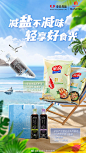 @亲亲食品官方微博 的个人主页 - 微博