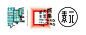 合作场地logo.png