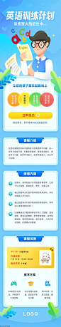 源文件-手机端 app界面